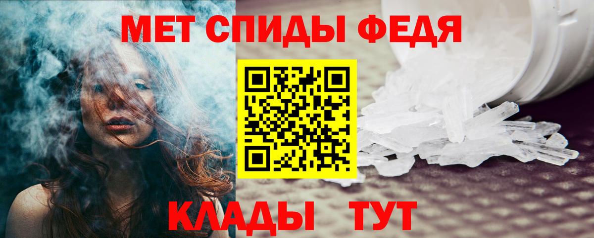 Amphetamine Розовый Троицк