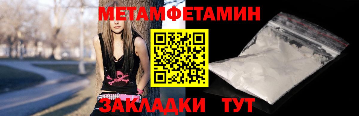 Троицк  Amphetamine 97%  Вход с VPN 
