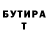 КЕТАМИН VHQ theshadow