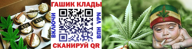 Cannafood марихуана  ОМГ ОМГ зеркало  Троицк 