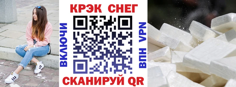 Cocaine Боливия  даркнет как зайти  Троицк 