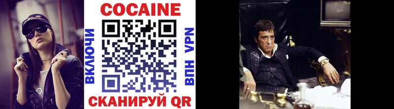 COCAIN Колумбийский Троицк