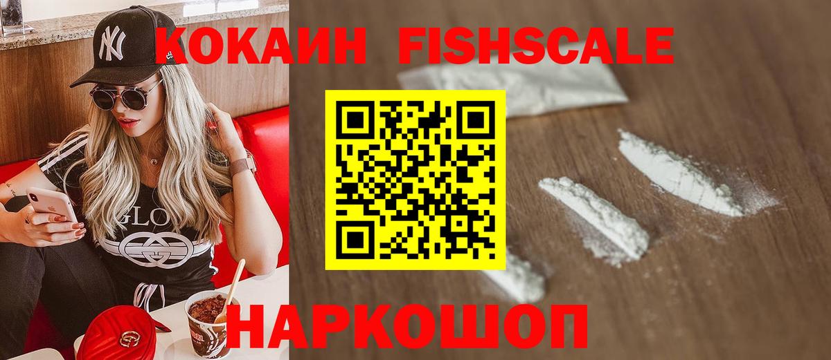АМФЕТАМИН Троицк
