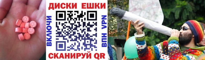 Ecstasy TESLA  Троицк 