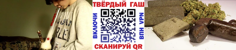 блэк спрут ссылка  Троицк  ГАШИШ Cannabis 