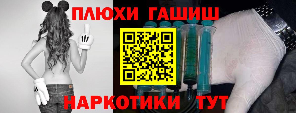 Гашиш AMNESIA HAZE Троицк