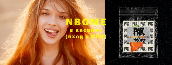 гидропоника Абаза