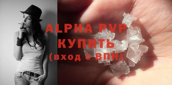 гидропоника Абаза