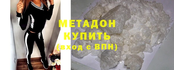 каннабис Абдулино
