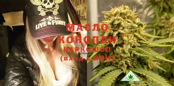 гидропоника Абаза