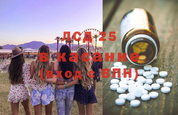 трава Алексин