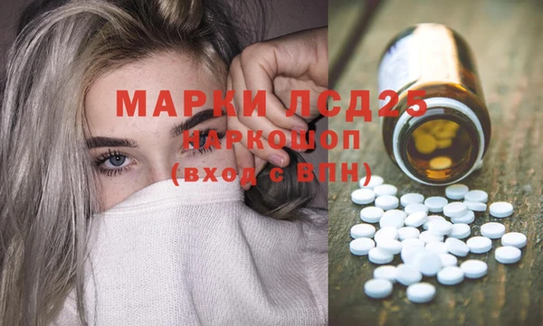 гидропоника Абаза