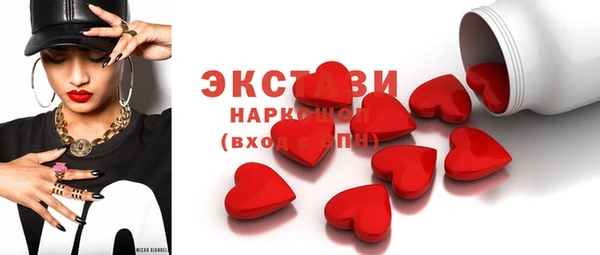 трава Алексин