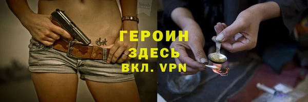2c-b Абинск