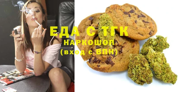 каннабис Абдулино