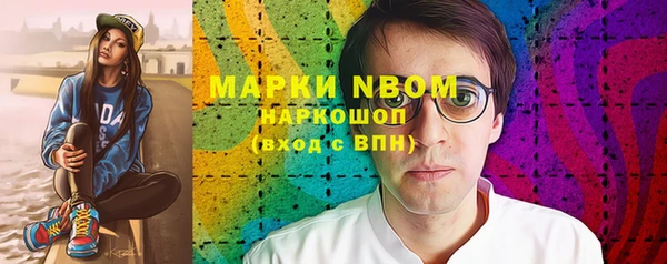 каннабис Абдулино