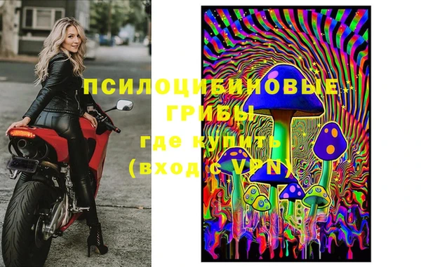 альфа пвп VHQ Алексеевка