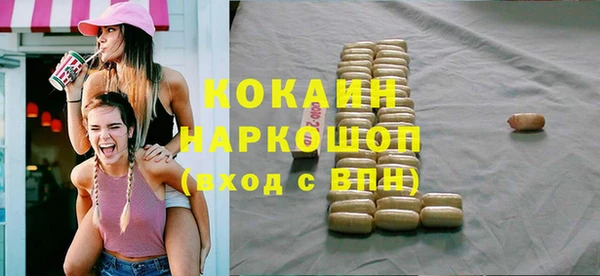 гидропоника Абаза