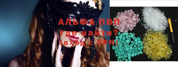 гидропоника Абаза