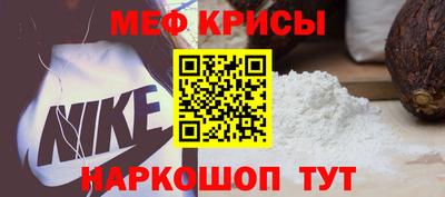 СК Обь
