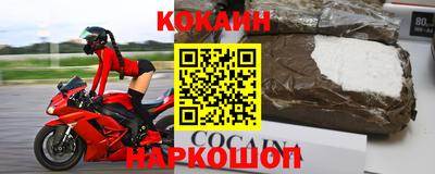 jwh Обнинск