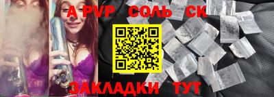 СК Обь
