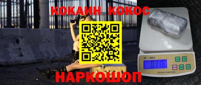 jwh Обнинск
