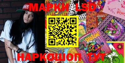 марки lsd Нягань
