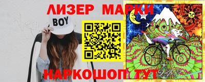 марки lsd Нягань