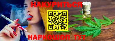 jwh Обнинск