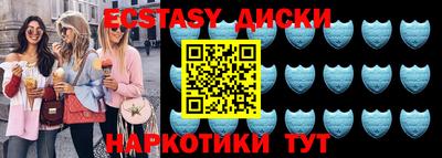 марки lsd Нягань