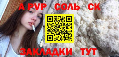 СК Обь