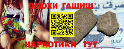 jwh Обнинск