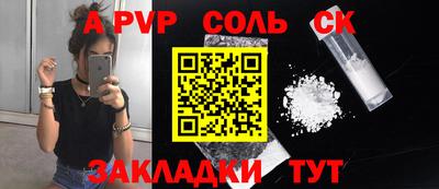 СК Обь
