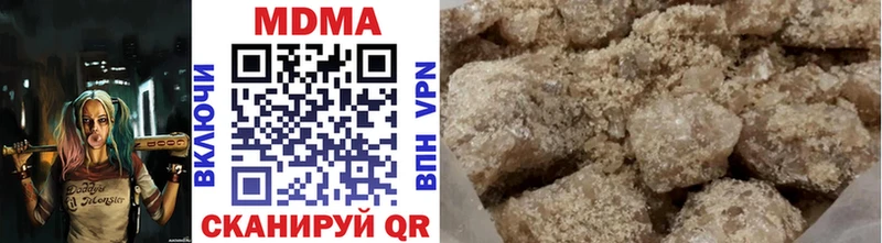 МДМА молли  Троицк 