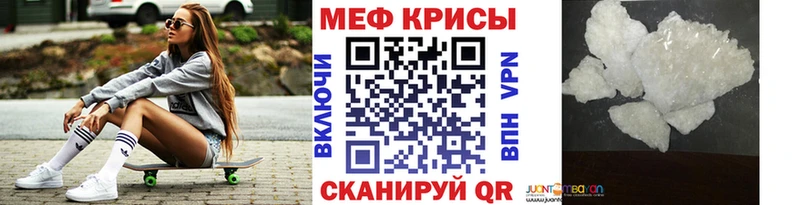 МЕФ 4 MMC Троицк