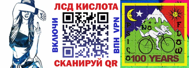 наркота  Троицк  Наркотические марки 1,8мг 