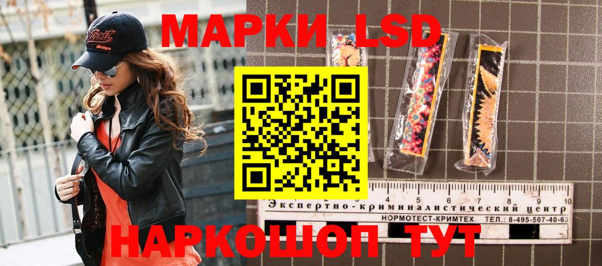 Марки N-bome 1,5мг Троицк