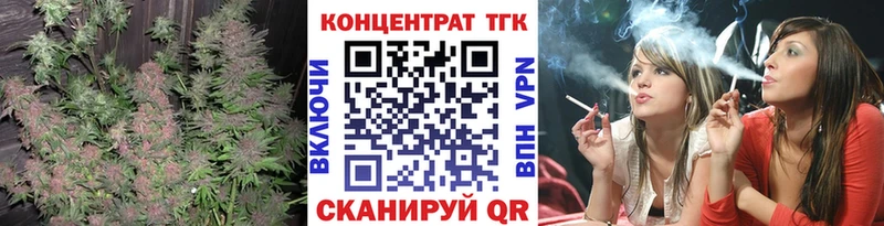 ТГК концентрат  Троицк 