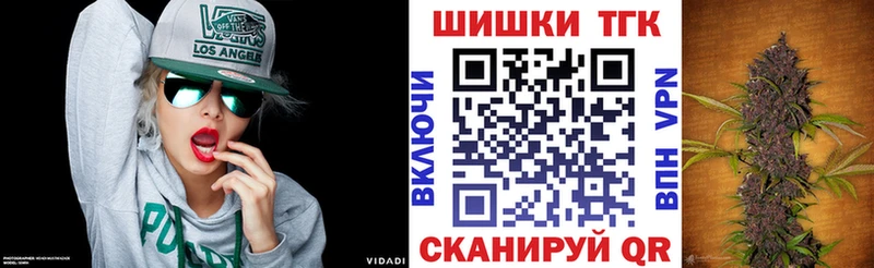 купить   Троицк  Шишки марихуана VHQ 