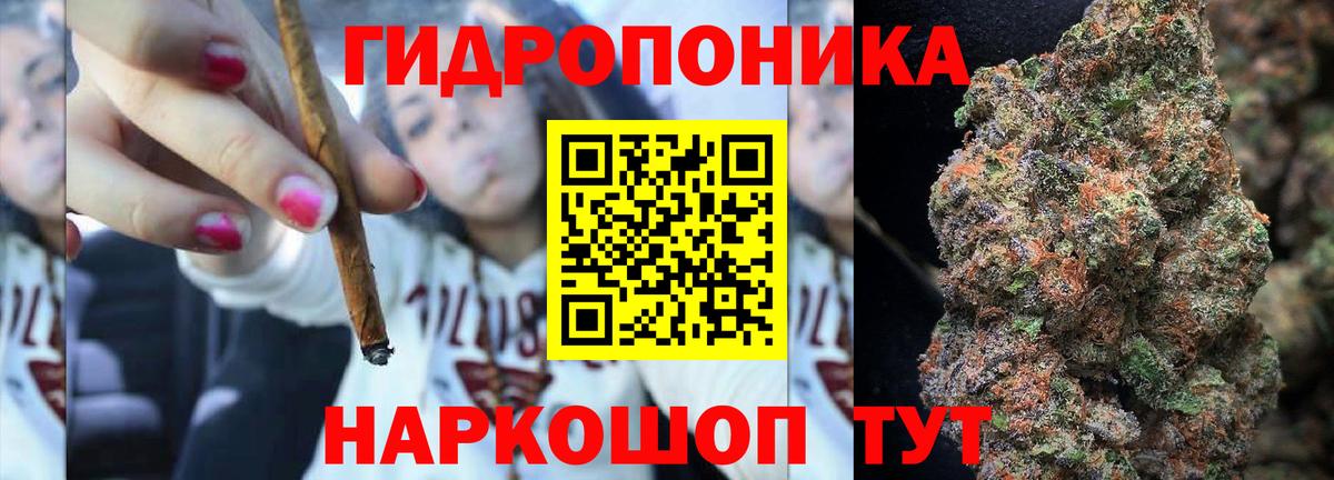 Троицк  Канабис конопля  Каннабис Bruce Banner  Бошки Шишки планчик  Вход с VPN 